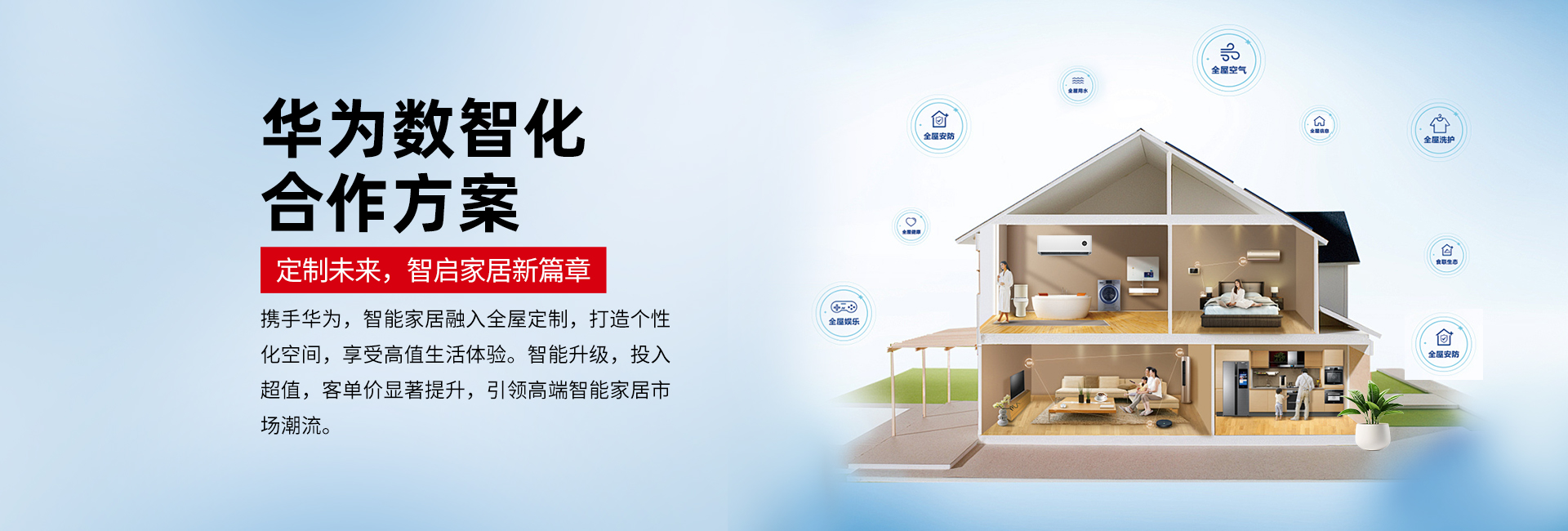 東莞市康茂電子有限公司成立于1996年，為國家高新技術企業(yè)，專注于電子交互科技，新零售智慧互動屏，智能家居，智慧酒店等產品，平臺和系統(tǒng)。